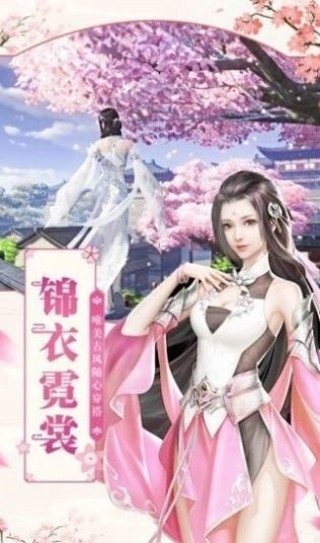 飘渺踏歌行