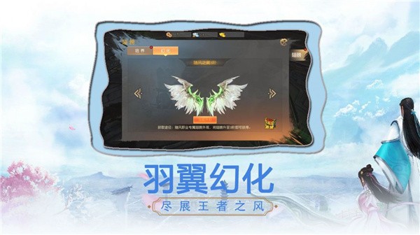 魔界
