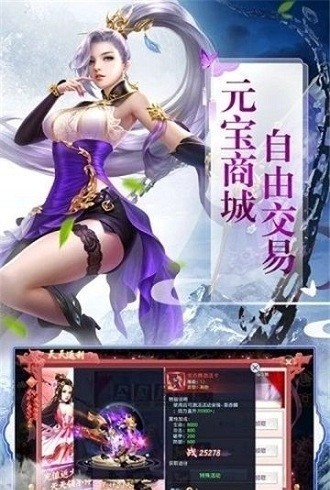 逆苍穹之琉璃仙尊