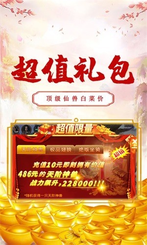刀空超V版