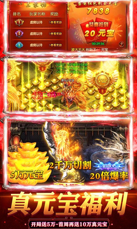 乱煮江湖海量版