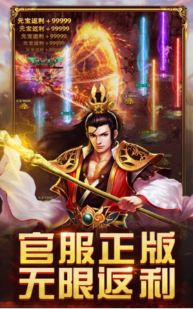 苍月合击