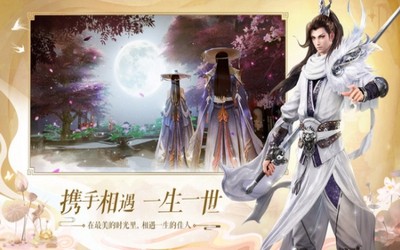 御剑天尊传