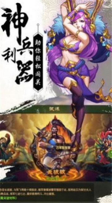 异兽魔天记
