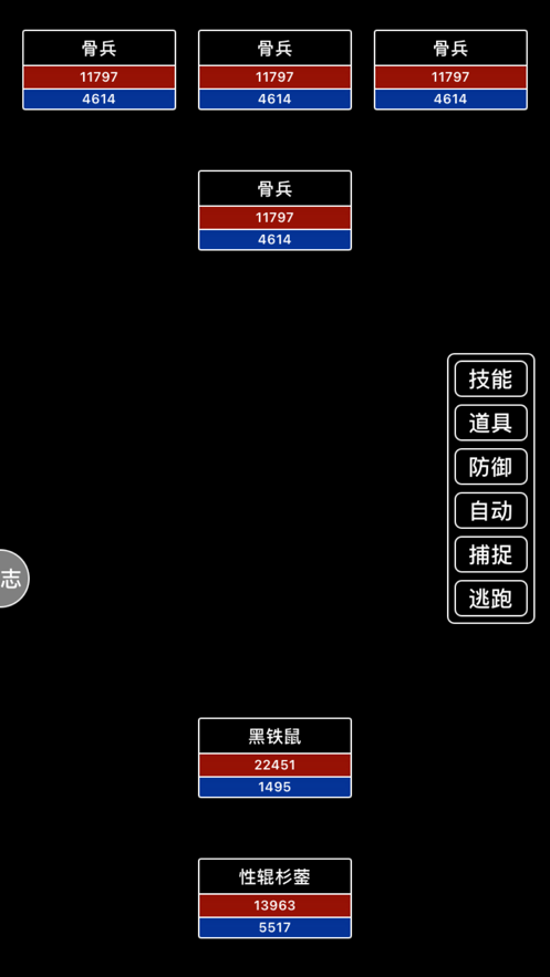 遮天