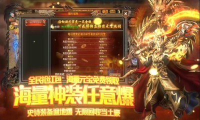 沙城之夜