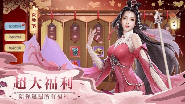 龙武