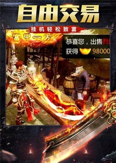 176攻速大极品