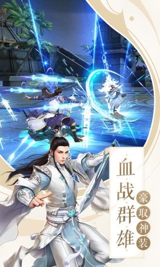 飞刀无双