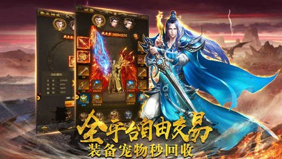 神途冰雪三职业