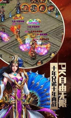 遮天传说