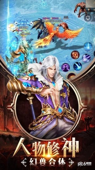 魔狱奇迹