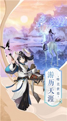 剑斩九界