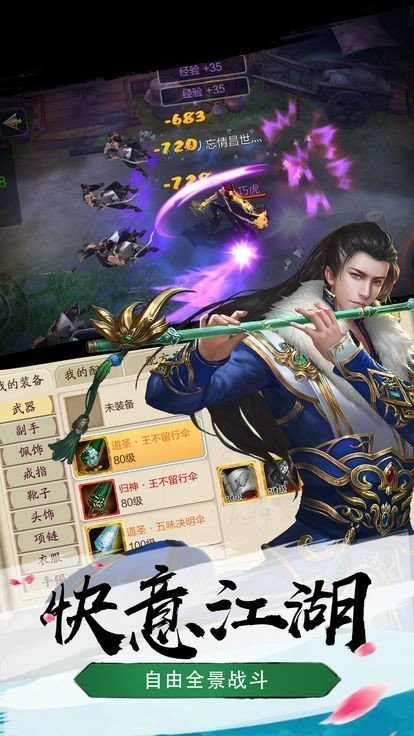 玄尘仙途