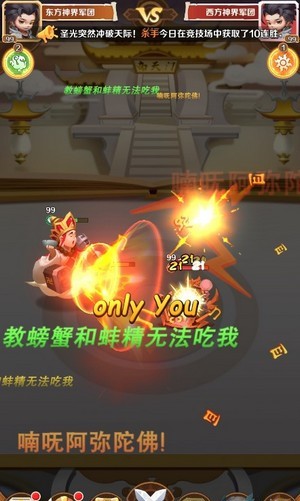 三界