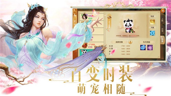 斩仙之剑