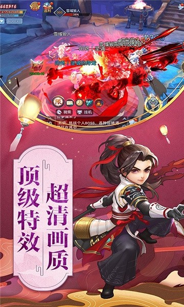 武神三国志