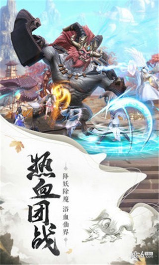 封仙之遮天剑