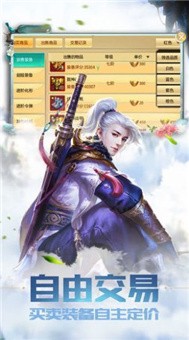 魔界