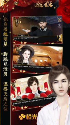 星际战狗