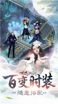 九荒仙劫