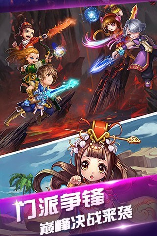 梦幻无双星耀版