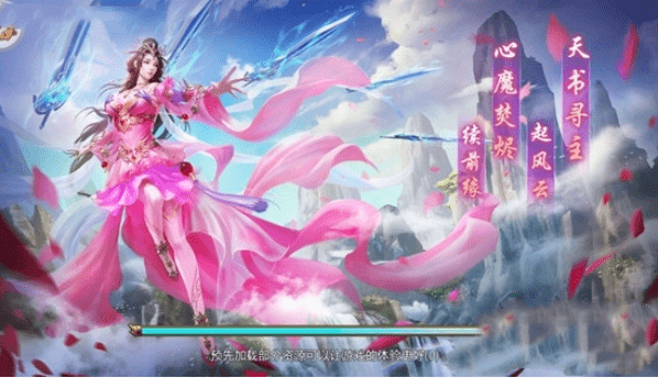 一剑天劫