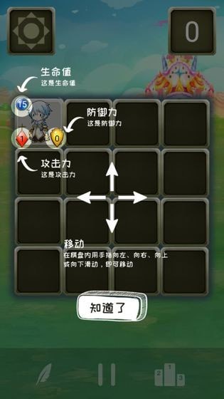 战士对决