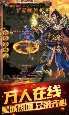 红叶传奇