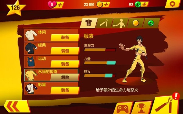 李小龙传奇归来