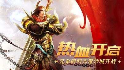 至尊王座