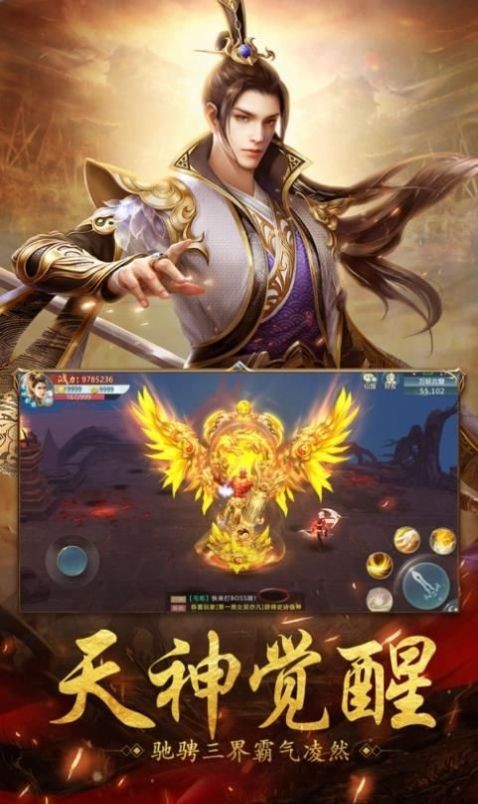 天道