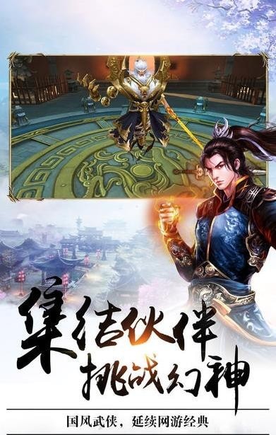 无极天剑