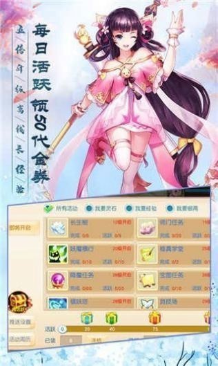 天影