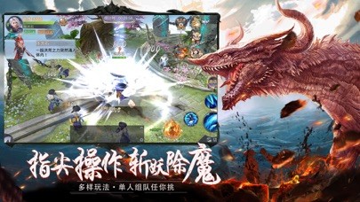 莽荒传奇