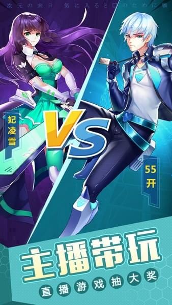 兵器少女超V