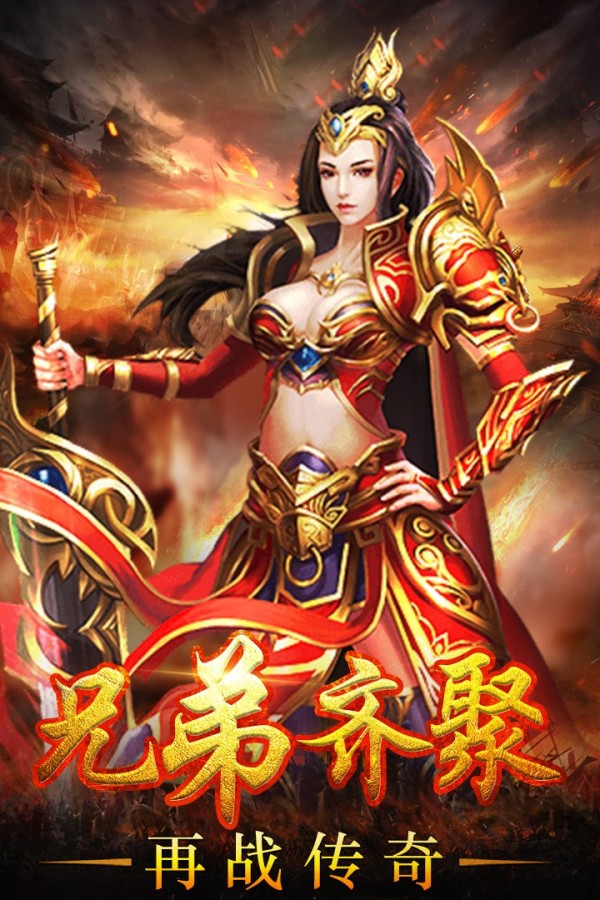 武圣传奇之一刀沙城