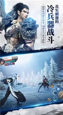 逆仙