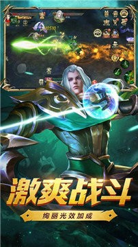 霸业永恒传奇