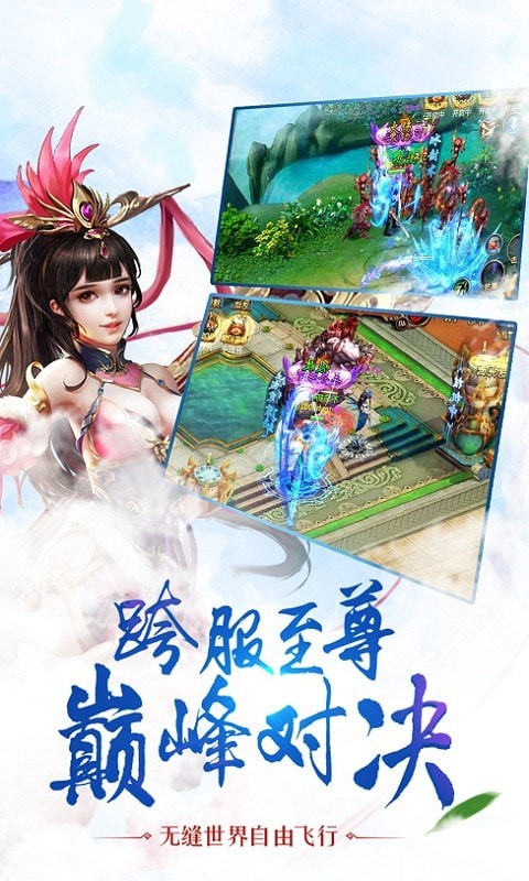 剑天下