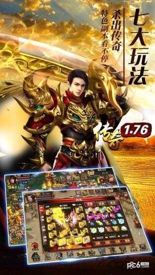 星王合击八九传奇