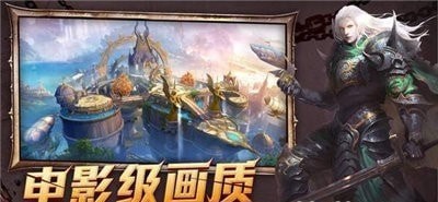 龙城秘境之冰雪之城
