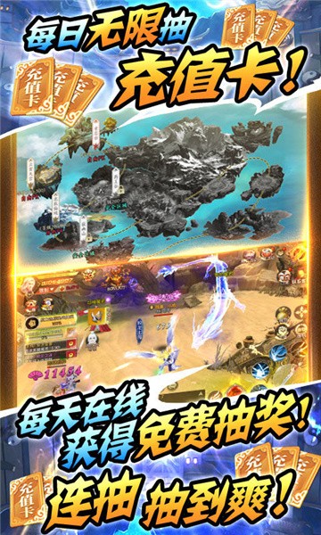 古剑神尊