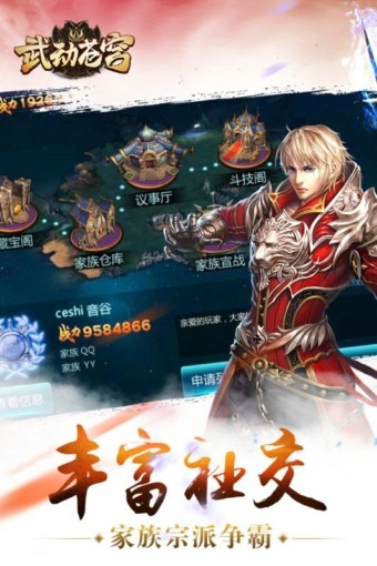 武动苍穹BT
