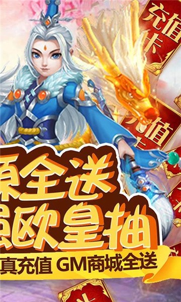 众神