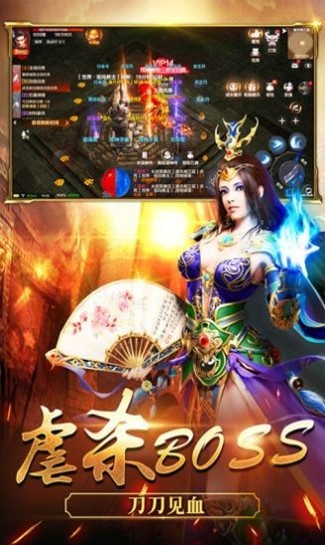 传世战神热血神鹰