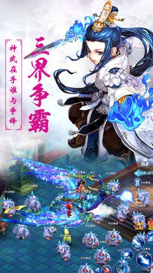 梦幻诛仙