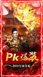 神都降魔超变