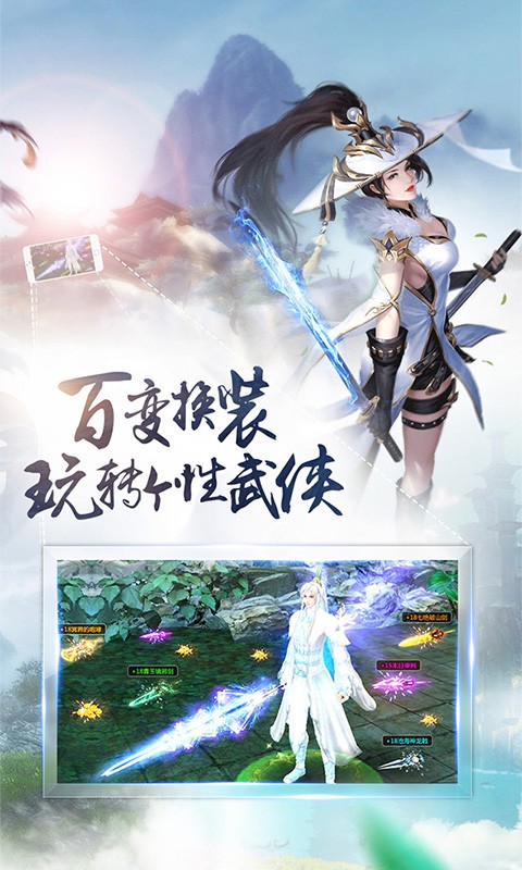 万剑