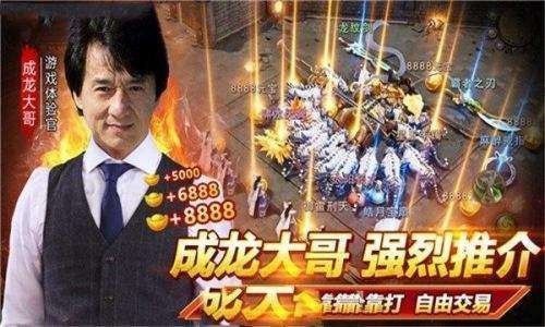 大哥传奇再战沙场
